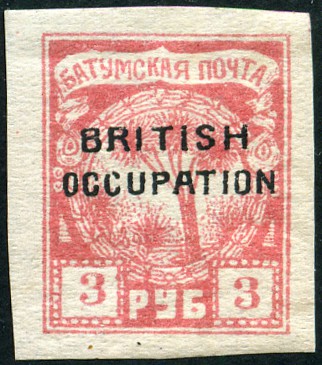 Timbre URSS, Union sovitique Y&T NOc Britannique 51
