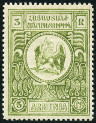 Stamp Y&T N94A