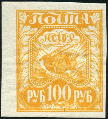 Timbre URSS, Union sovitique Y&T N144