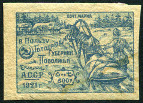 Stamp Y&T N28