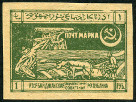 Stamp Y&T N30