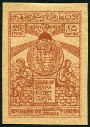 Stamp Y&T N34