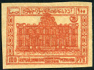 Stamp Y&T N36