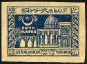 Stamp Y&T N39