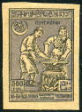 Stamp Y&T N40