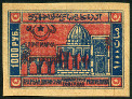 Stamp Y&T N41