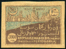 Stamp Y&T N43