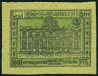 Stamp Y&T N44