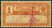 Stamp Y&T N138H