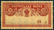 Stamp Y&T N138L