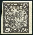 Briefmarken Y&T N146