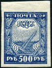 Stamp Y&T N148