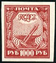 Briefmarken Y&T N149