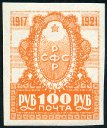  Sello Y&T N150