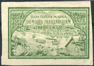  Sello Y&T N153