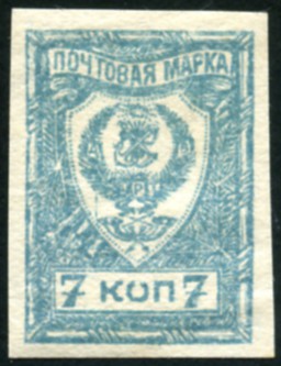 Timbre Russie d´Asie Y&T NTchita 09