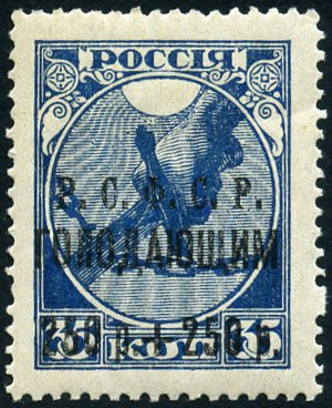 Timbre URSS, Union sovitique Y&T N158
