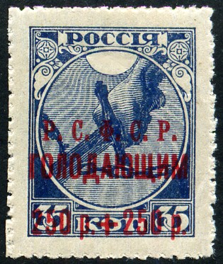 Timbre URSS, Union sovitique Y&T N158b