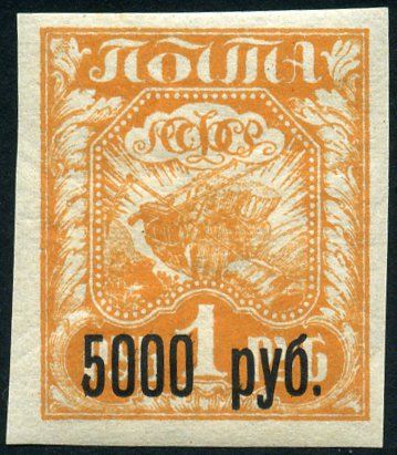 Timbre URSS, Union sovitique Y&T N159