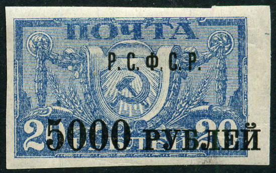 Timbre URSS, Union sovitique Y&T N162