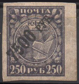 Timbre URSS, Union sovitique Y&T N168d