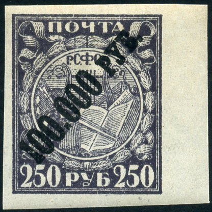 Timbre URSS, Union sovitique Y&T N169