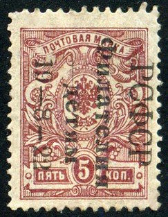 Timbre URSS, Union sovitique Y&T N182