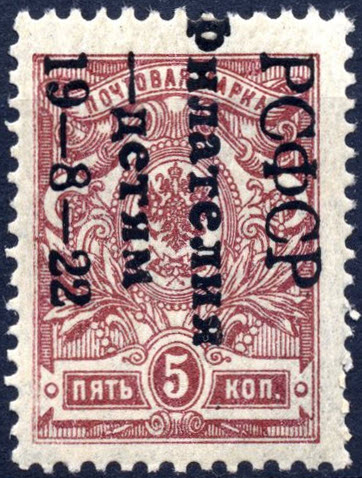 Timbre URSS, Union sovitique Y&T N183