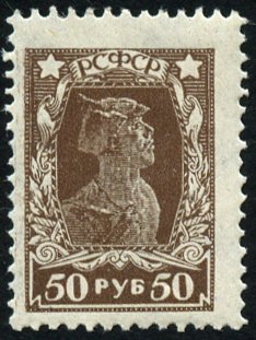 Timbre URSS, Union sovitique Y&T N206