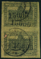 Stamp Y&T N58-ds
