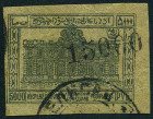 Stamp Y&T N66