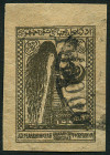 Stamp Y&T N66