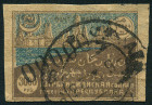 Stamp Y&T N69-sr