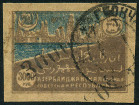 Stamp Y&T N69