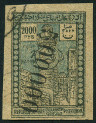 Stamp Y&T N70