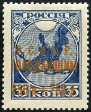 Timbre URSS, Union sovitique Y&T N158c