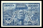 Timbre URSS, Union sovitique Y&T N166
