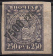  Sello Y&T N168d