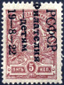 Timbre URSS, Union sovitique Y&T N183