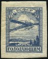 Stamp Y&T N188