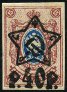 Briefmarken Y&T N198