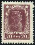 Timbre URSS, Union sovitique Y&T N207