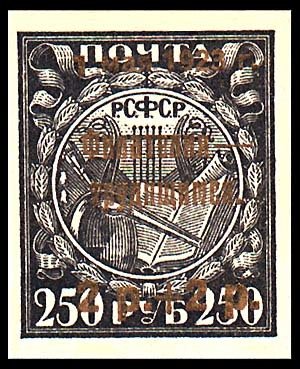 Timbre URSS, Union sovitique Y&T N214