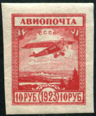 Timbre URSS, Union soviétique Y&T N°PA13 Timbre URSS, Union soviétique Y&T N°PA13