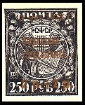 Briefmarken U.S.S.R., Sovietic Union Y&T N214