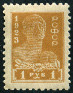 Stamp Y&T N216