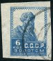 Briefmarken Y&T N236