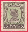 Timbre Y&T N264