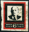  Sello Y&T N267