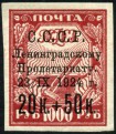 Timbre URSS, Union sovitique Y&T N286